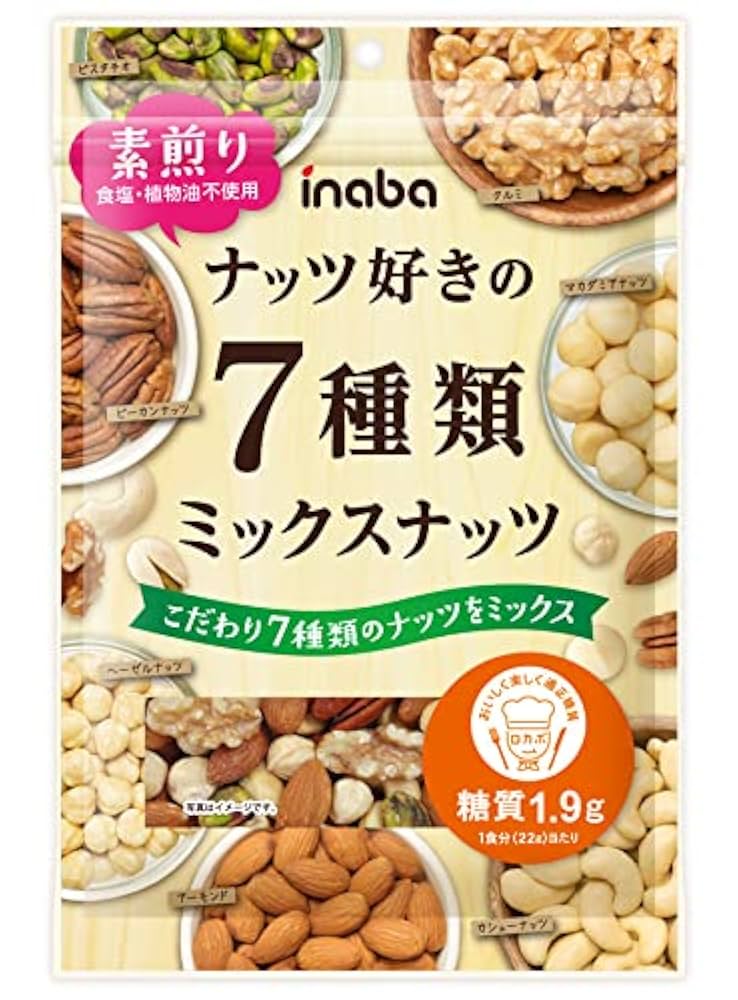 ピーナッツ様 楽天市場】千葉県産落花生100%の柿ピー250g【柿の種 ピーナッツ